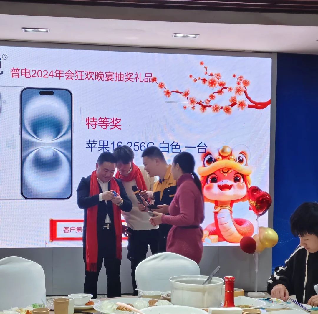 微信图片_20250116085939 微信图片_20250116085939