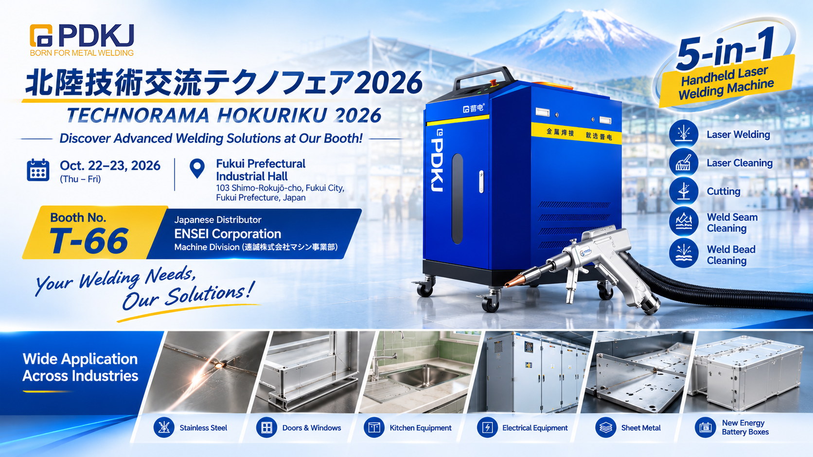 Invito a visitarci alla Hokuriku Technology Exchange Techno Fair 2026 | Scopri la saldatrice laser portatile 5 in 1 di PDKJ!